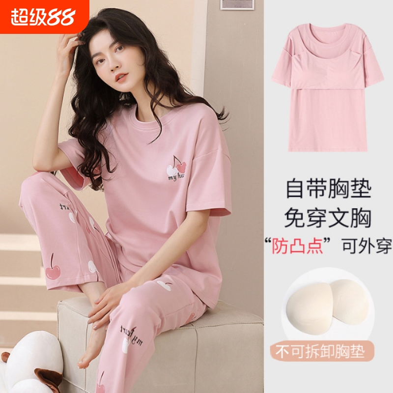 女士纯棉短袖睡衣套装带胸垫一体