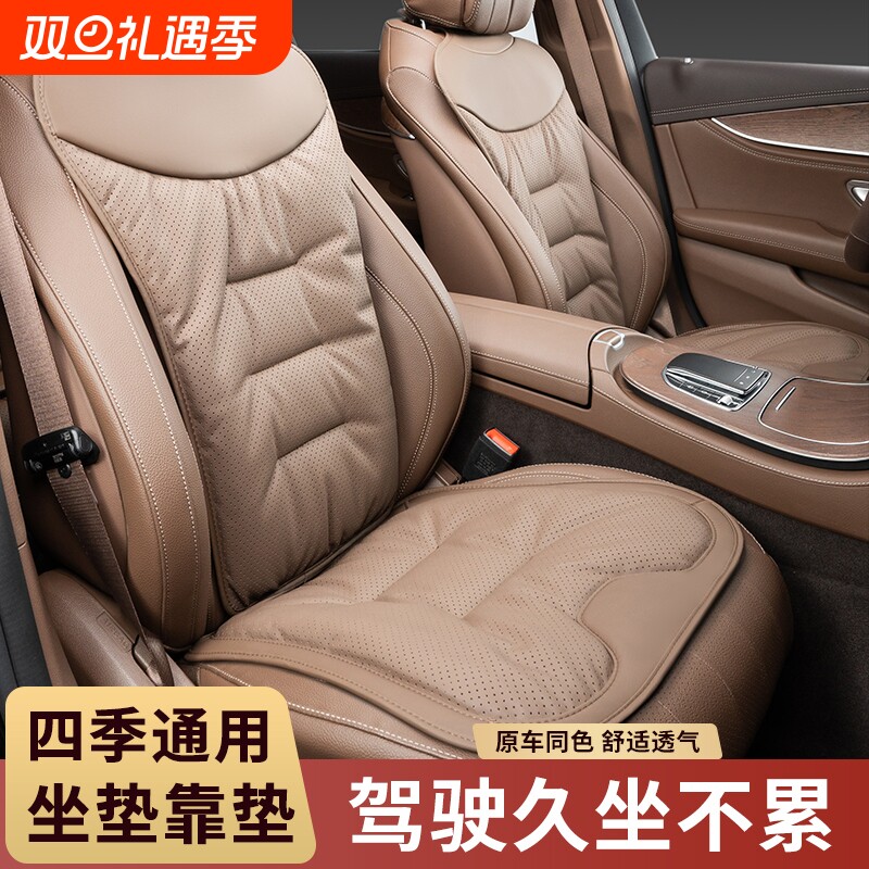 汽车坐垫通用纳帕皮打孔通风四季