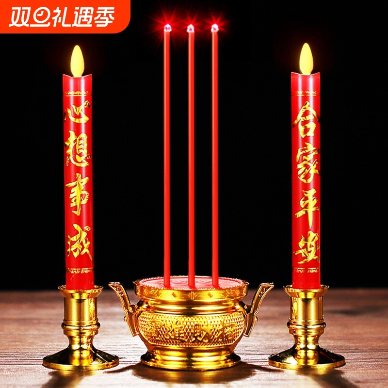 摇摆供佛财神乔迁LED电子蜡烛灯