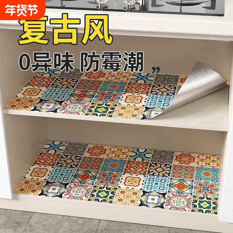 橱柜防油防潮贴纸柜子内部防水防霉铺纸抽屉内部垫纸厨房专用贴膜,家居饰品,软装墙贴,淘宝优惠券,粉丝福利购,淘宝优惠卷