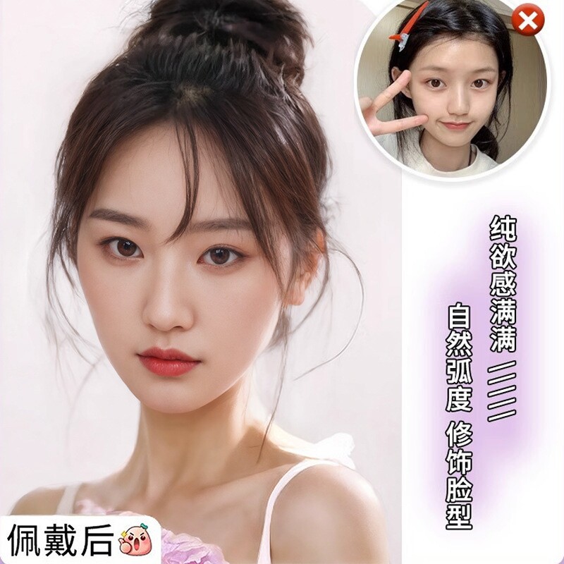 空气刘海假发片女全真发自然前额法式隐形无痕韩式真人发丝刘海片图片