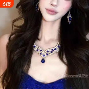 纯欲奢华蓝色满钻项链耳环套装贵气高级感颈链宴会新娘礼服锁骨链