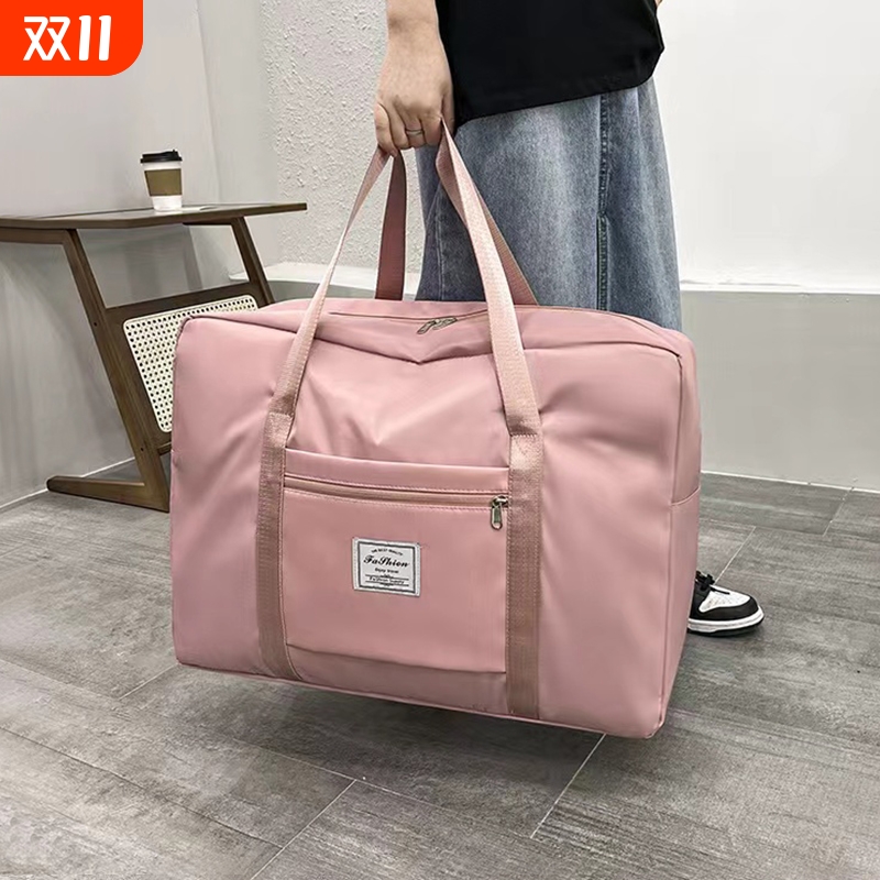 旅行包待产包大容量搬家整理防潮