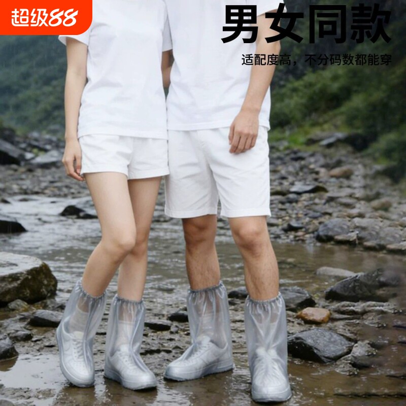一次性雨鞋套防水加厚中筒防滑耐磨防雨鞋套骑行雨天脚套下雨鞋子图片