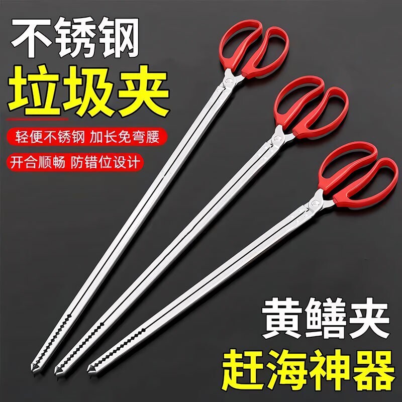 不锈钢垃圾夹环卫专用火钳拾物器黄鳝夹子捡东西垃圾钳子赶海神器