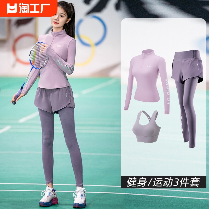 테니스 슈트 여성 가을 겨울 유행 따뜻한 속건성 긴팔 운동복 전문 배드민턴 슈트 피트니스 러닝