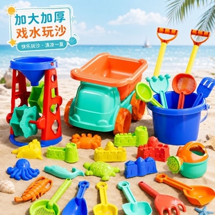 儿童沙滩玩具车挖沙土工具沙漏铲子桶海边宝宝户外戏水玩沙子套装