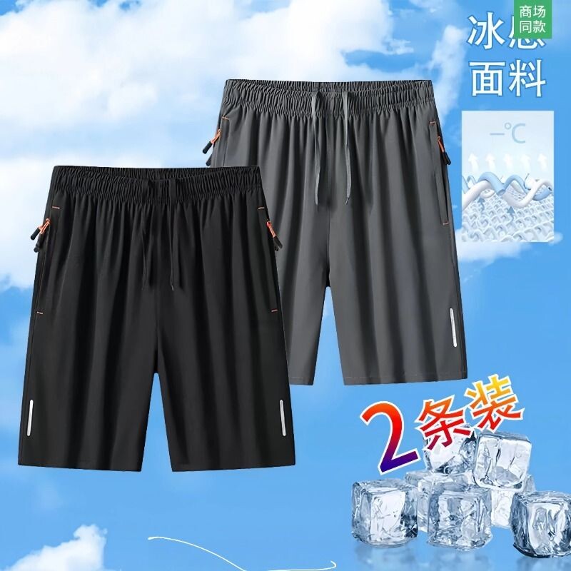 户外速干短裤男夏季薄款五分裤运动休闲冰丝跑步宽松中裤高弹黑色