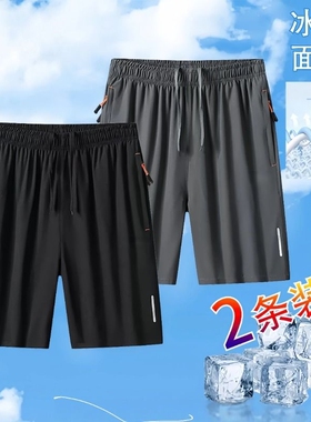 户外速干短裤男夏季薄款五分裤运动休闲冰丝跑步宽松中裤高弹黑色