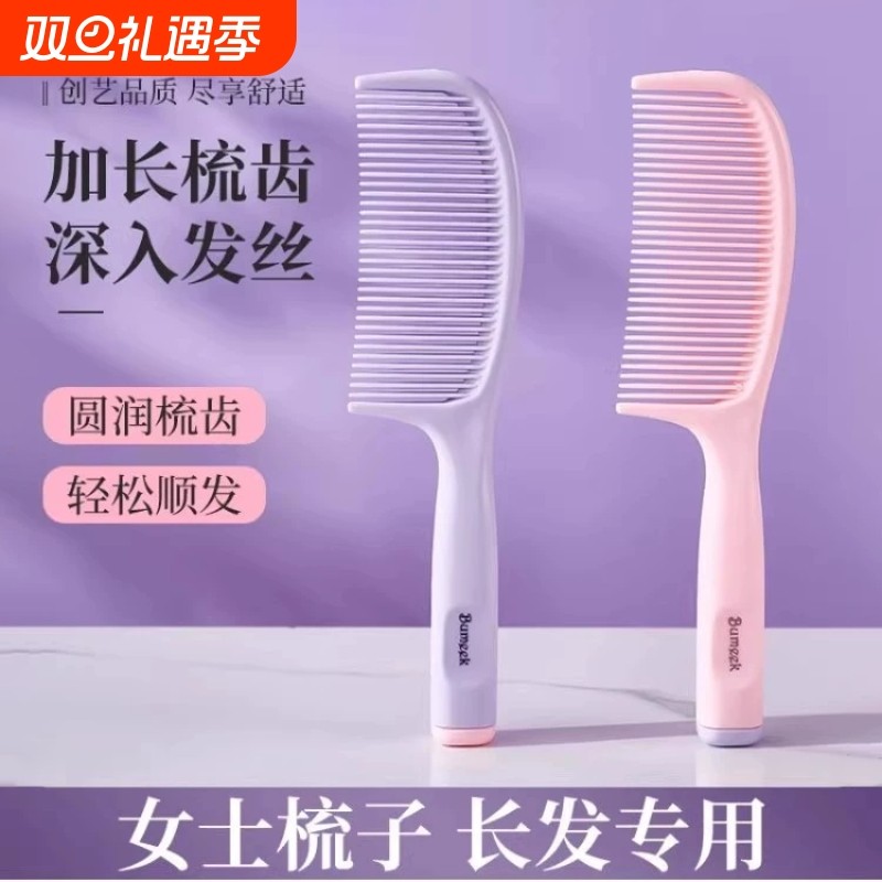 梳子女家用2025新款女士专用梳头不打结顺发直发蓬松颅顶男细齿梳