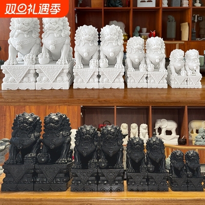 汉白玉石狮子一对石雕小