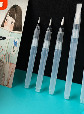 自来水笔套装初学者水粉固体水彩颜料画笔工具勾线美术学生绘画专用水溶性彩铅毛笔软头单支笔帽尖头白色平头