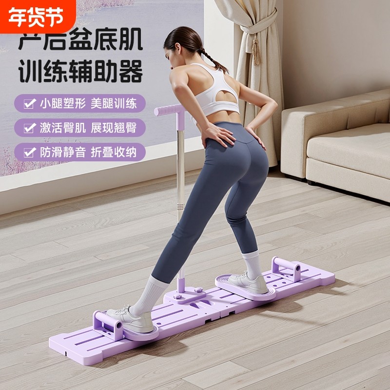 多功能升级家用美腿机女用瘦腿神器小腿塑形美腿训练产后修复折叠,运动/瑜伽/健身/球迷用品,美腿机/腿部训练器,淘宝优惠券,粉丝福利购,淘宝优惠卷