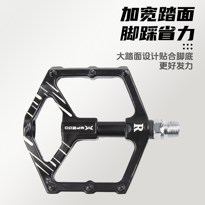 山地自行车脚踏铝合金双DU 脚踏单车脚蹬自行车公路防滑钉脚踏板