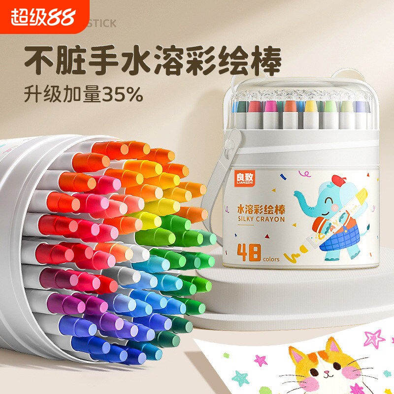 蜡笔丝滑儿童油画棒幼儿园专用小学生可水洗无毒不脏手48色套装水溶性旋转炫彩棒婴幼儿宝宝画笔彩色24色12色