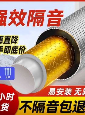 下水管道隔音棉卫生间吸音棉消音包110型排水管自粘阻尼片高密度