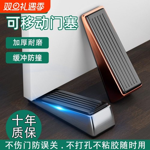 【原装精工】加厚耐磨静音门塞