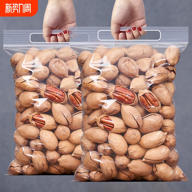 坚果碧根果2025年500g长寿果干果果仁年货零食旗舰店罐装袋装