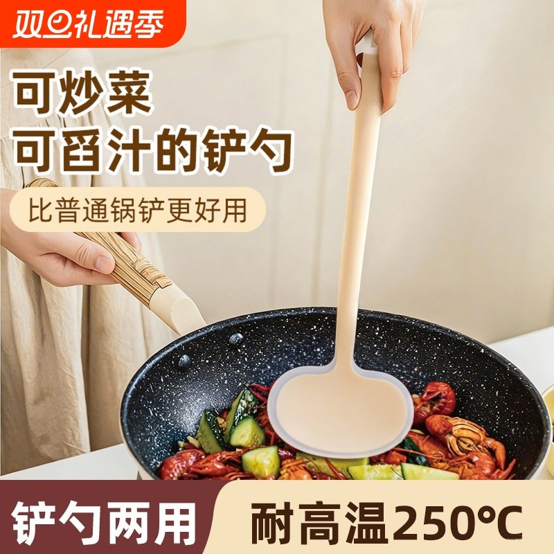 硅胶锅铲耐高温食品级蘑菇铲不粘锅专用炒菜铲子铂金硅胶铲二合一