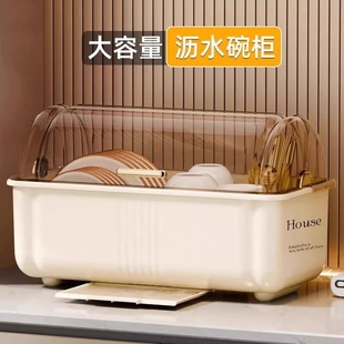 碗柜收纳箱 碗碟收纳架沥水碗架放碗筷收纳盒餐具厨房家用置物架装
