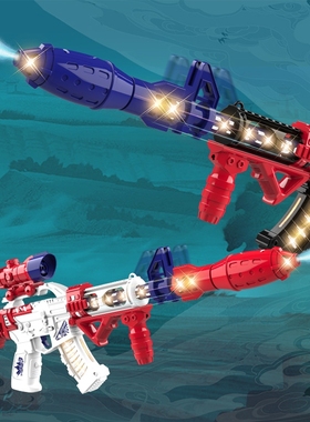 儿童英雄烟雾榴弹枪电动声光八音枪振动喷雾冲锋枪突击枪和平玩具