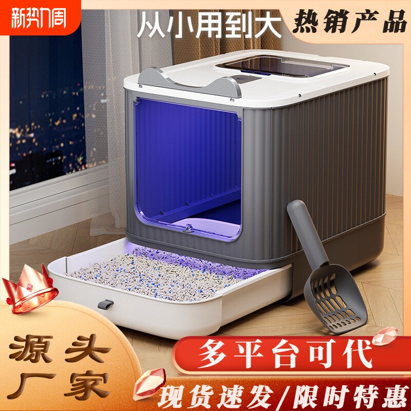 自动除臭UV灭菌杀菌猫砂盆超大容量防溅设计宠物用品特大号批发