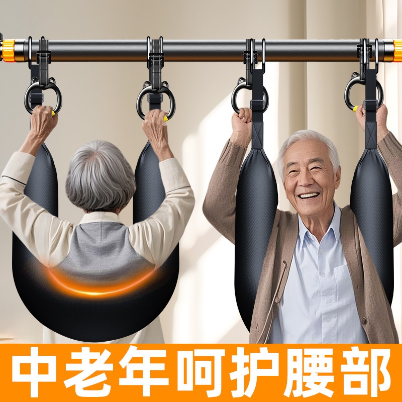 腰间椎盘突出牵引带腰椎矫正器护腰腰部悬挂带掉单杠拉伸器免打孔