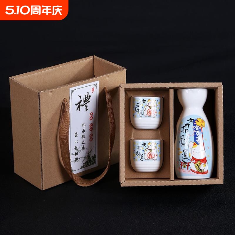 白酒分酒器酒具套装日式仿古陶瓷清酒壶小酒杯酒盅开业礼品LOGO