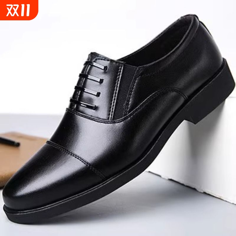 新款正装男士皮鞋男三接头皮鞋套脚商务休闲时尚三尖头系带男鞋子