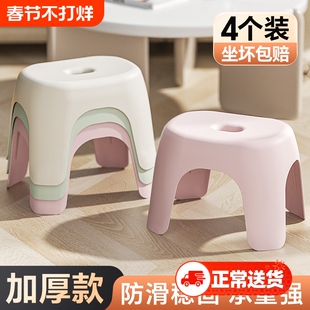小矮凳子家用塑料加厚客厅茶几板凳儿童卫生间洗澡凳浴室换鞋椅子