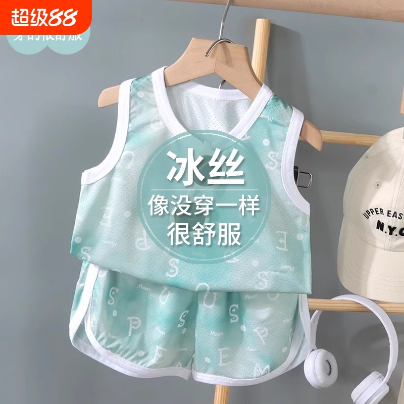 儿童套装男女童背心短袖短裤夏季网孔洋气韩版运动休闲两件套薄款