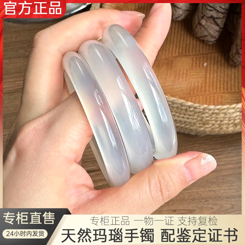 天然玛瑙手镯白月光玉镯女冰种玉髓高冰透白色荔枝冻原色正品玉石