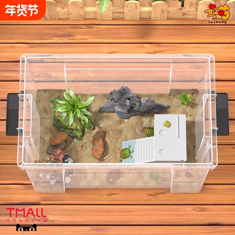 乌龟周转箱家用婴儿收纳储物箱大容量带盖透明亚克力鱼缸玩具水箱,收纳整理,收纳箱,淘宝优惠券,粉丝福利购,淘宝优惠卷