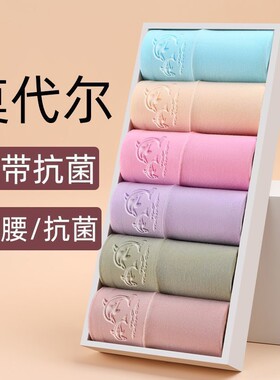 莫代尔女士老年人内裤高腰全棉裆大码胖妈妈三角裤头紫色平角抗菌