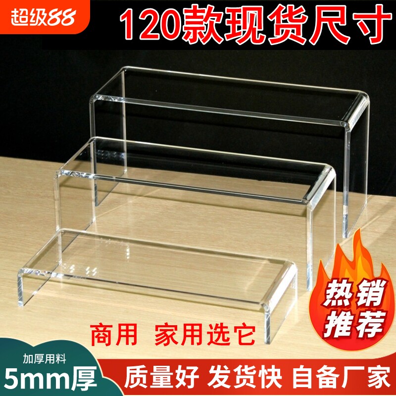 亚克力桌面展示架|千人回购图片