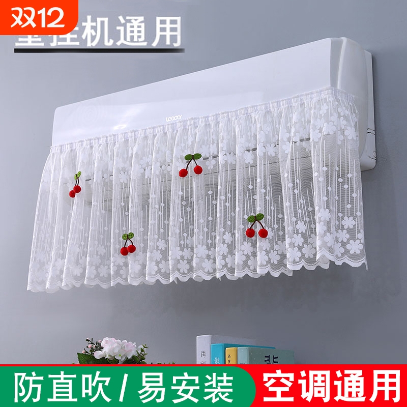 空调挡风门帘防直吹挡风板婴儿遮风神器防尘罩2025新款挂机通用