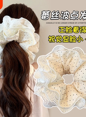 韩系波点超大蕾丝大肠发圈女2026高级感扎马尾发绳头绳红色黑色