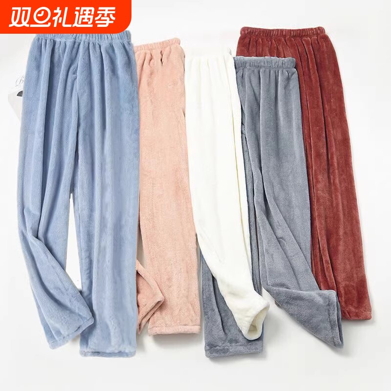 加厚珊瑚绒睡裤女秋冬新款长裤宽松外穿暖暖裤舒服裤子家居懒懒裤