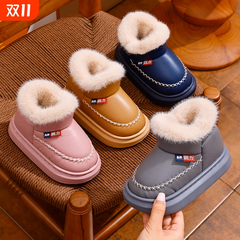 儿童棉拖鞋PU皮防水软底防滑加绒加厚亲子成人情侣居家加厚棉鞋