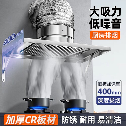 厨房换气扇排气扇简易抽油烟机