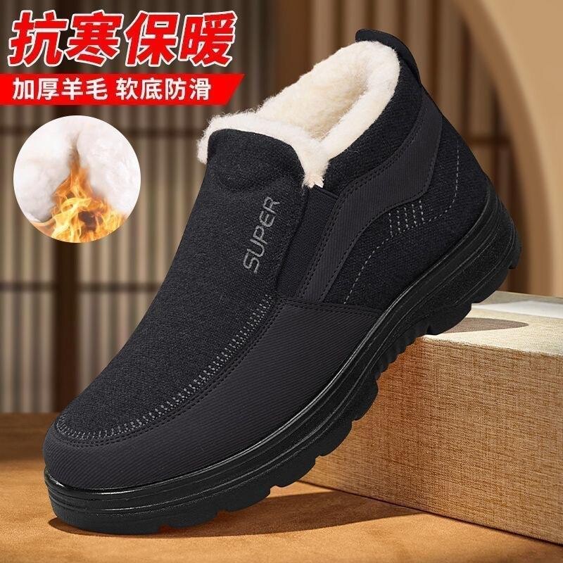 保暖一脚蹬运动风休闲风素面棉鞋加绒爸爸鞋高帮厚底男士棉靴