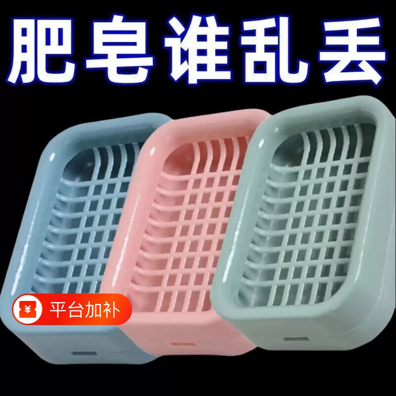 沥水肥皂盒双层网格家用大号塑料皂架卫生间加厚置物架香皂宿舍