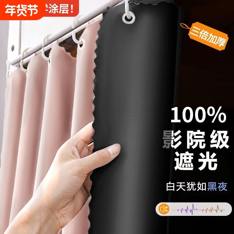 100%强遮光床帘学生宿舍纯色床幔寝室上下铺男女寝室床围挡布帘子,床上用品,床幔,淘宝优惠券,粉丝福利购,淘宝优惠卷