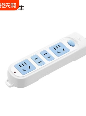 公牛插座4位2500W功率607家用安全过载