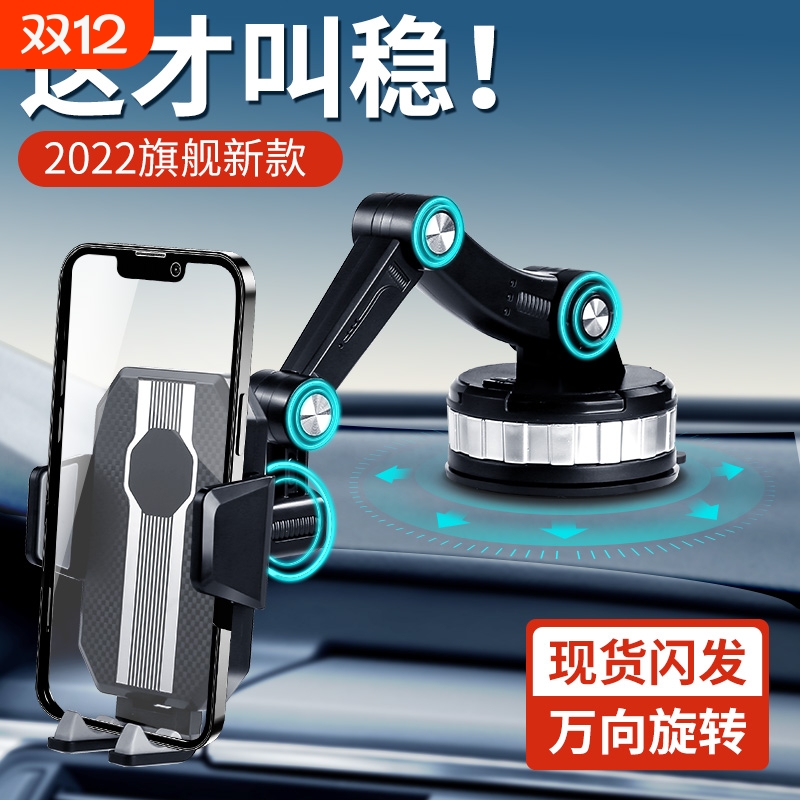 1260°全方位可调节折叠手机支架