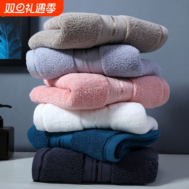 5条 全棉毛巾加厚高级酒店毛巾家用男士纯棉洗脸巾柔软吸水不掉毛