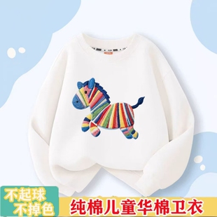 女童衣服2026新款儿童红色加绒卫衣秋冬装洋气上衣纯棉蓝色紫色