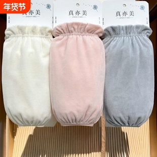 秋冬袖套女成人短款毛绒袖头套袖羽绒服学生护袖米黑白色黑色紫色