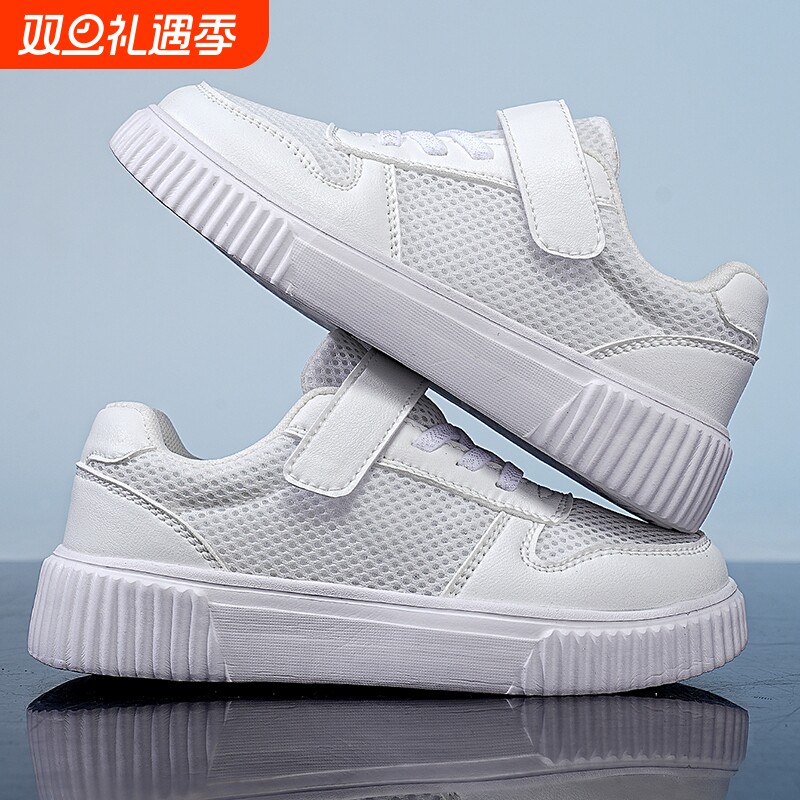 迪森途儿童小白鞋夏季儿童镂空透气网鞋男女童时尚运动板鞋