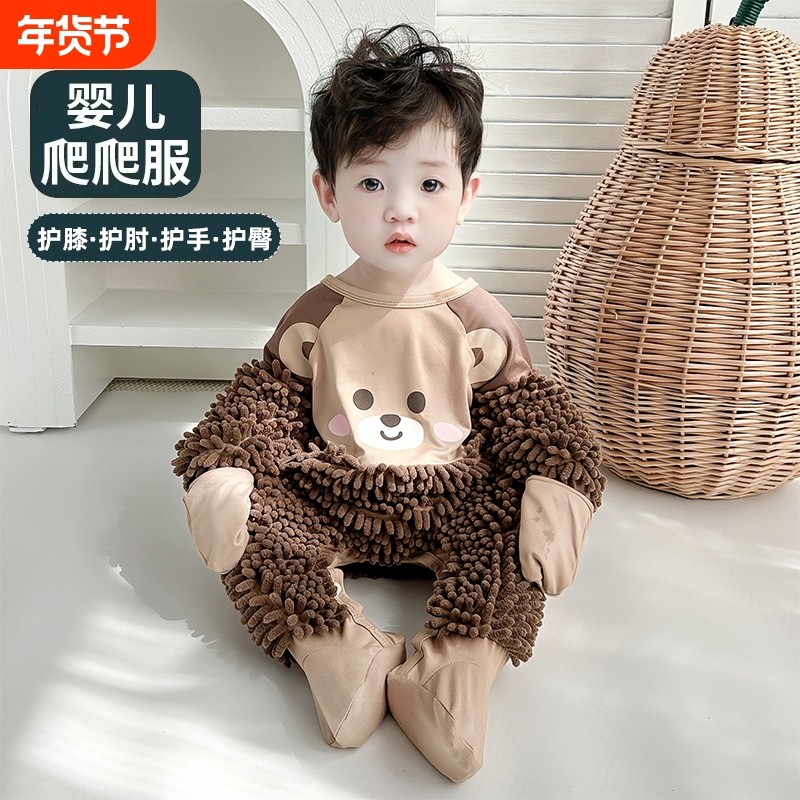 宝宝爬行服爬爬服秋冬超萌拖把婴幼儿拖地服防脏连体罩衣护膝户外